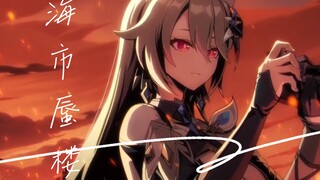 三分三十八秒，献给每一位舰长的3117天