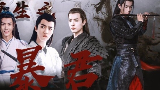 [Xiao Zhan Narcissus] [Tyrant] Episode 2: Witchcraft