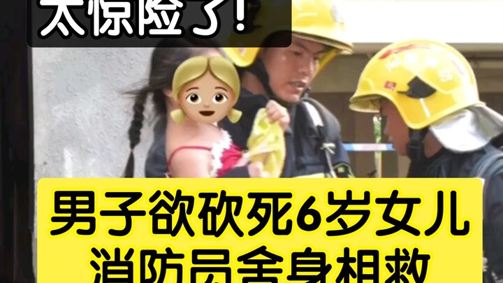 Man Tries to Hack 6-Year-Old Daughter to Death—Firefighters Risk Their Lives to Save Her in a Heart-