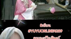 8เซียน
