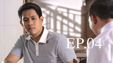 ละอองดาว 2560 EP.04