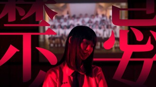 平平整整齐刘海 普普通通女同学 | 踩点混剪 | 校园暗黑少女群像