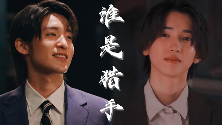 【Derivasi Xiao Chu】Majikan kaya berhati licik dan sang bintang besar yang sebenarnya menyamar untuk 