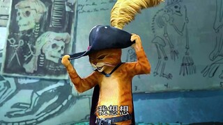 《Chú mèo đi giày 2》