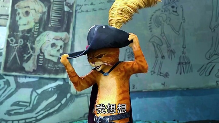 Puss in Boots: The Last Wish