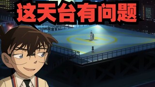 【M8杂谈】小时候看这集变成快新姐了
