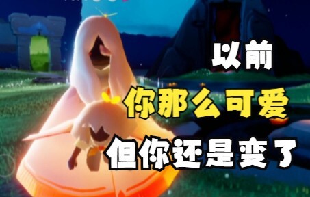 【أضواء ورحلة】اعتبر هذا الفيديو وداعًا لطفلك الرائع الذي كان يومًا ما؛ أنا من أخطأت في الحكم عليه من 