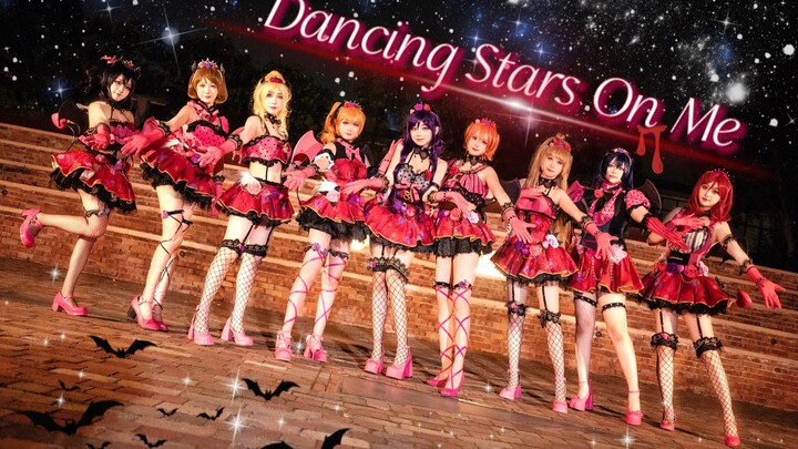Hari ini berubah menjadi setan kecil untuk menemuimu ❤️ Dancing stars on me ❤️