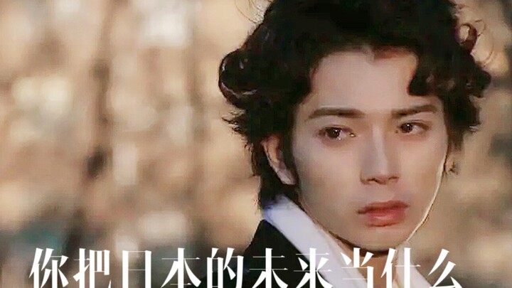 【ทะเลทรายวัฒนธรรม】โดมอนจิ ซึ่ง: ญี่ปุ่น! ไม่มีอนาคต!