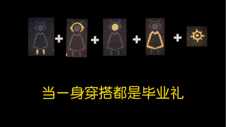 เมื่อทุกชิ้นในลุคเป็นชุดรับปริญญาจากเกม Sky: Children of the Light