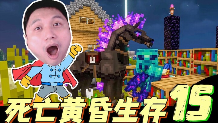 ★ Minecraft ★ Survival at Dusk EP15 – Happy New Year, the Final Episode!