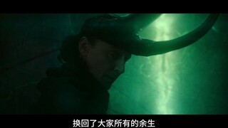 漫威有救了！洛基封神！多元宇宙之神斯坦李·洛基