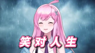 “我感觉自己的前途一片灰暗！”