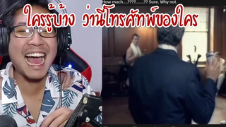 เอิ่มนี่ลุงครับ 🤣เข็มขัดสั้นวันอาทิตย์ตอนที่41🤣 ที่ลงวันจันทร์