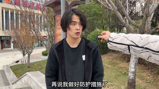 《关于同事脚臭这件事》