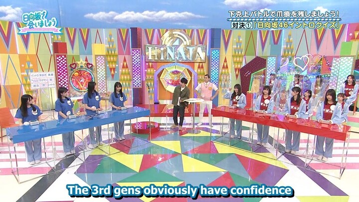 #105 Hinatazaka de Aimashou | 3rd Gen vs 1st and 2nd Gen Battle Part 1 (Eng Sub)