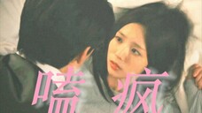 谁懂!男主的有些小表情真的很好品,他超爱!| 柳演锡×蔡秀彬 | 现在拨打的电话