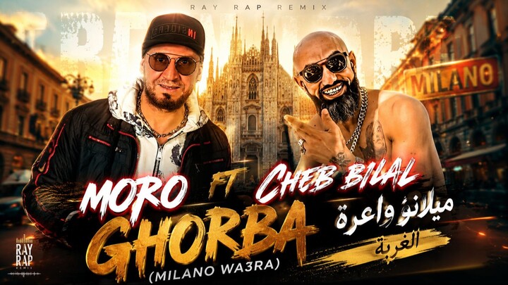 Moro Remix ft Cheb Bilal - Ghorba Milano wa3ra