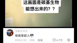 银魂还是太超前了