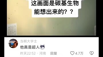 银魂还是太超前了