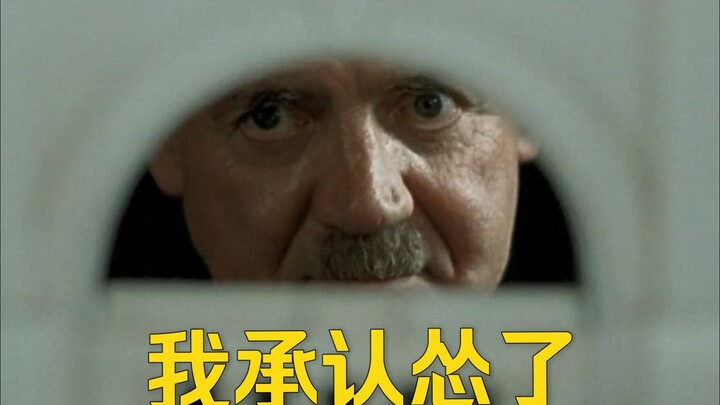 【Mujica鬼畜】第八集后元首开始闭门谢客