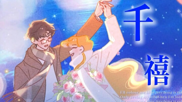“青春是梦中残余的玫瑰花香”