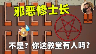Setelah Anda mengeksekusi semua NPC, Anda tidak akan takut tidak dapat menemukan pemain! ?