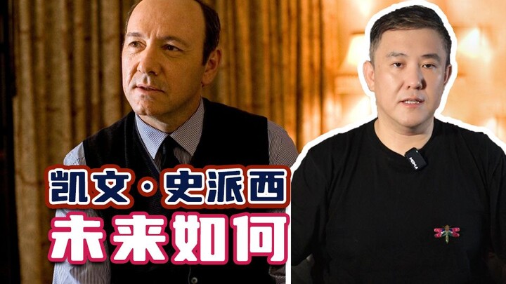Academy Award–winning actor Kevin Spacey has been found not guilty on all charges, yet he may never 