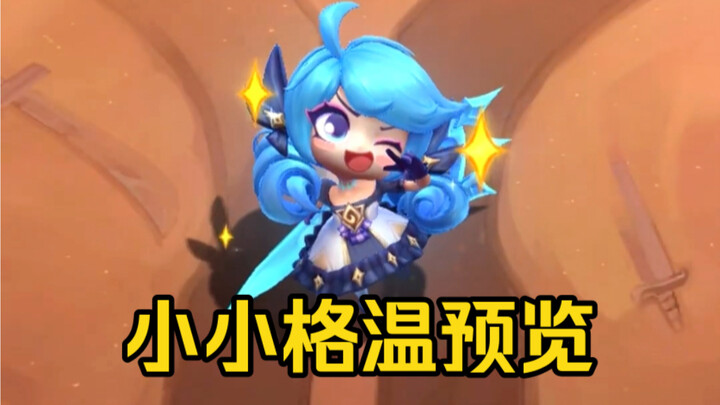 น่ารักมาก! กะพริบตา ชูสองนิ้ว + ใช้กรรไกรจิ้มๆ! ตัวอย่างล่าสุดของ [มินิกวิน] จากยูนิเวิร์สโลล