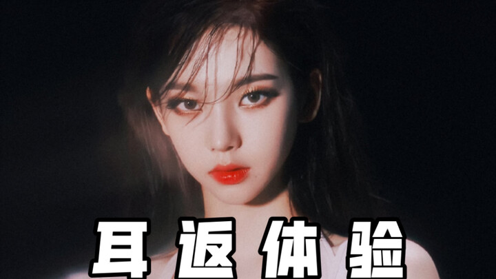 【aespa】تجربة سافاج للسماعات المخصصة للرصد الداخلي | ارتدي السماعات، حتى لي سو مان لن يستطيع منعك من 