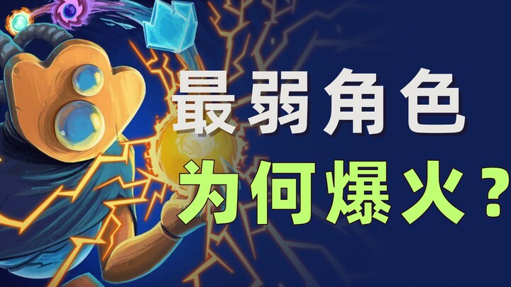 A single “chicken pot joke” has made this roguelike game go viral across the internet once again...