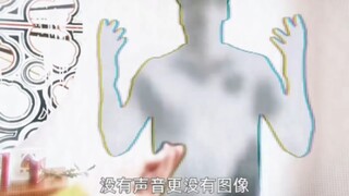 在未来世界当删除拉黑按钮按下，你会成为一团马赛克，没有声音没有图像，变成鬼魂！