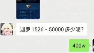 Luyện thay thế Vương Giả: Bạn thật sự dám hỏi đấy.