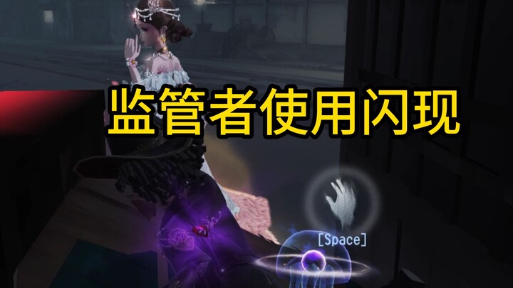 Nhân vật kiểu nuôi dưỡng – Đầu hươu