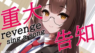 【重大告知】ボクからお知らせがあります【ホロライブ/#ロボ子生放送 】