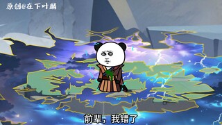 第九十一集：篡改记忆