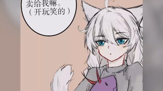 琪芽糖！！！兄弟们！