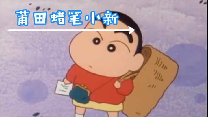 Wax Pencil Little New Putian Branch