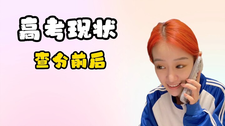 นี่แหละคืออัจฉริยะแบบชเรอดิงเงอร์!