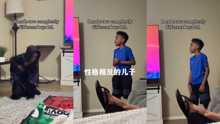 เมื่อคุณมีลูกชายสองคนที่นิสัยต่างกันสุดขั้ว🤣