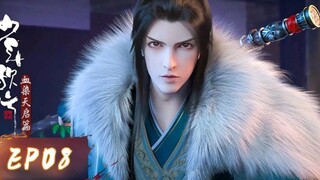 Shao Nian Ge Xing S4 Eps8 Sub Indo