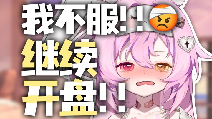 刷不到你就买推广是吧！坏蛋！！！