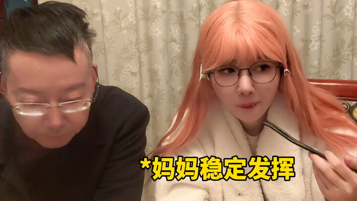 I’m just waiting to see who’ll dare push me about getting married during the New Year!