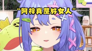 【阿梓】龙 颜 大 悦