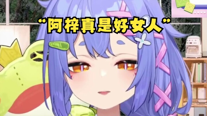 【阿梓】龙 颜 大 悦