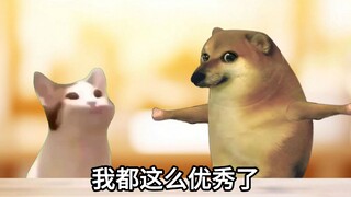 上岸第一步，先斩意中人！
