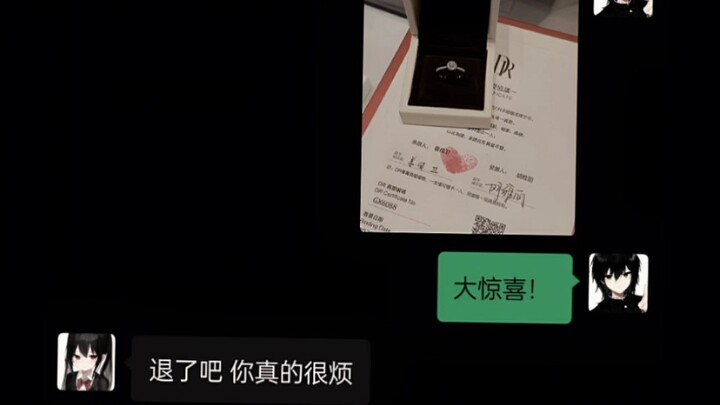 我们之间的story结束了