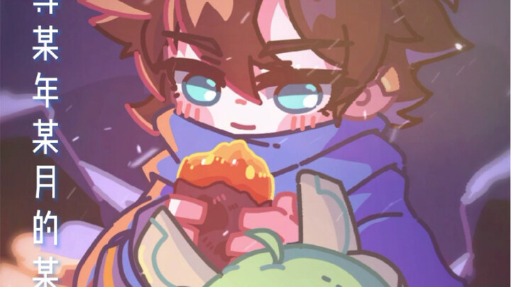 تساي ون جي، جئتِ مع الربيع.