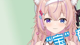 The anchor was called daddy on the spot when he was caught fishing?