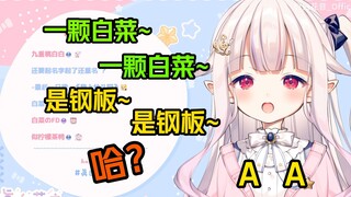 日本萝莉想学中国儿歌，结果被观众anti填词气晕